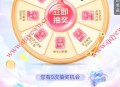 支付宝超级充电日抽电费红包,华为手表等