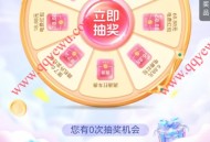 支付宝超级充电日抽电费红包,华为手表等