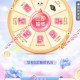 支付宝超级充电日抽电费红包,华为手表等