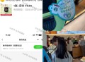 11点 反馈 星巴克喝到 ,林里反馈比较简单 ,大众点评等等 ​​​