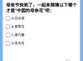 微信顺德农商银行抽红包