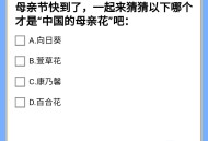 微信顺德农商银行抽红包