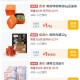 ⏰20点 淘宝眇莎-限时疯抢 ,有挺多份 1亓 ​​​
