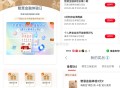 工行-任wu中学-享活dong ,如图智慧体验日 反馈有2 ​​​