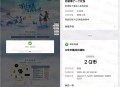 仙剑世界云游登录直接领1-188个Q币 亲测中2Q币 数量限量