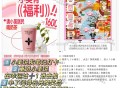 0点 小红薯 搜 小美说 ,有茉莉奶白 1600份 21号截 ,按照这个图文字去哈 ​​​