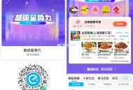 午餐看看社裙超多超划算 ,如意混沌20-4-9=7 ,张拉拉30-8-8=14 ,浆小白30-6-8