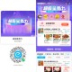 午餐看看社裙超多超划算 ,如意混沌20-4-9=7 ,张拉拉30-8-8=14 ,浆小白30-6-8