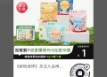 dy扫 入荟1亓洗衣凝珠 ​​​