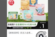 dy扫 入荟1亓洗衣凝珠 ​​​