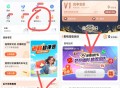 试试抽 反馈有网易云音乐 ,高de 打车 福li这里 里程试试抽 ,- ,滴滴打车每天最高5折打车券