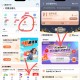 试试抽 反馈有网易云音乐 ,高de 打车 福li这里 里程试试抽 ,- ,滴滴打车每天最高5折打车券