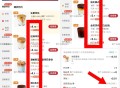 再发一次记得预约 超多地区有 ,饿了么 库迪有低价  ,部分地区有 可以去看看  ,叠超会可0.01