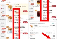 再发一次记得预约 超多地区有 ,饿了么 库迪有低价  ,部分地区有 可以去看看  ,叠超会可0.01