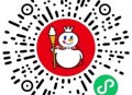 V扫 蜜雪冰城 膨胀试试 ,抽兔単冰淇淋 ,口令：双炫 ,🔗mp://hjKpkNDMpOjxpg