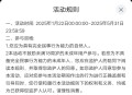 饥困荒野领预约Q币卡卷