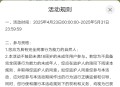 部落冲突新老用户抽红包
