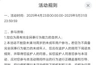 部落冲突新老用户抽红包