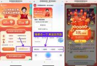 移动AI闹元宵抽2~10亓话费券