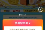 塔斯汀下了的 锭福建去抽试试 ​​​