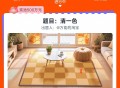 21点 淘宝免单题目已出,评论区先讨论哈,#淘宝免单# ​​​