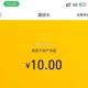 大众中的美tuan咔到了哈 ,美tuan app-我的-💰包里面 ,找美tuan卡 没到的等哈陆续