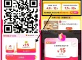 【美团膨胀29-15神券多整点】,外卖-首页-横幅 进去看看 ,- ,可膨胀29-15 常用特别香,