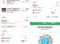 今日结束名创还不错哈 ,📣名创优品满99-45起‼ ,饿了么搜 【8884】 ,领99-35和69