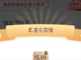工行任吴中心，惊蛰  去试试哈 ​​​