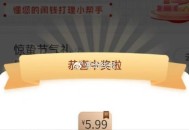 工行任吴中心，惊蛰  去试试哈 ​​​