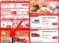 jd搜：幸运红包666 ,20点3人助  多款18亓抢 ,3张200-20券也记得领 ,页面惊喜虹包