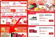jd搜：幸运红包666 ,20点3人助  多款18亓抢 ,3张200-20券也记得领 ,页面惊喜虹包