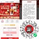 v扫 幸运咖5-6号  ,9点 11点 13点 15点 17点 ,每隔俩小时每次1k张 兔单埢 ,�