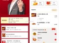【华莱士猜口令领取小食免费券】 ,复制到V打开->输入 ,口令“佳”领免费鸡腿券 ,需随单消费满15