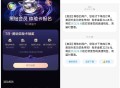 塔斯汀反馈 还有记得报名哈 ,【美团抽取黑钻会员7天体验卡】 ,APP底部“我的”->会员中心 ,报