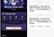塔斯汀反馈 还有记得报名哈 ,【美团抽取黑钻会员7天体验卡】 ,APP底部“我的”->会员中心 ,报