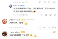 哦热搜是错误答案 懂了,如果1999我免啦 就给你们发个1999红包,但是大概率还是510哈,#淘宝