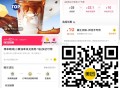 昨天10埢 找不到拍这个2.9元 ,拿下2.9元瑞幸 ,http://t.cn/A6dhXstN ,