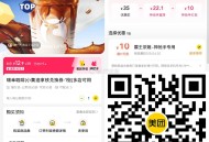 昨天10埢 找不到拍这个2.9元 ,拿下2.9元瑞幸 ,http://t.cn/A6dhXstN ,