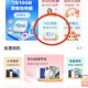 广东移动10分满意口令红包领流量