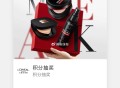 淘宝过号抽一下试试 ​​​