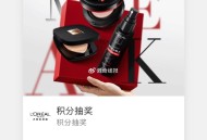 淘宝过号抽一下试试 ​​​