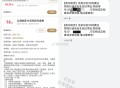之前月底霸王茶姬小cx抽的 ,最后一轮实wu也出物流了哈 ,16元奶茶倦都到了注意有效期 ​​​