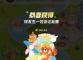 大众点评搜：五一云游记 ,抽的有反馈 ​​​