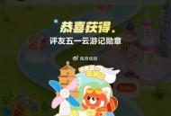 大众点评搜：五一云游记 ,抽的有反馈 ​​​