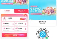 先去把6超市无门槛领了 ,页面有鲜奶59-30 ,水饮29-10 盒马6无门槛 等 ,- ,1️⃣饿