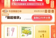 淘宝搜 猫超福袋 可以试试啦 ,亲测1猫卡 ​​​