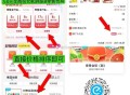 速度补了 0.01买8零售哈 ,5000张 手慢无 每买到的抓紧 ,- ,v扫 打开 这个也重视 换