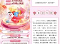 工行使用3月1日-3月10日淘系 ,有满减 每天名额有限 ​​​