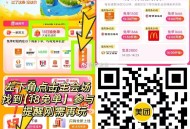美tuan 18节随机兔单 ,随机随机的 刚需再冲！！！ ,👉🏻http://t.cn/A6rn